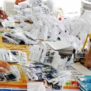 新款 冰巾 廠家直銷 跑男同款防嗮冰袖SIS冰絲袖套 男女通用跑江湖火爆產品-義烏市舍予電子商務商行提供新款 冰巾 廠家直銷 跑男同款防嗮冰袖SIS冰絲袖套 男女通用跑江湖火爆產品的相關介紹、產品、服務、圖片、價格義烏市舍予電子商務商行、女裝;汽車飾品用品;日用百貨