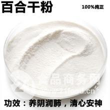 大西北特產(chǎn) 大西北特產(chǎn)價格 報(bào)價 大西北特產(chǎn)品牌廠家