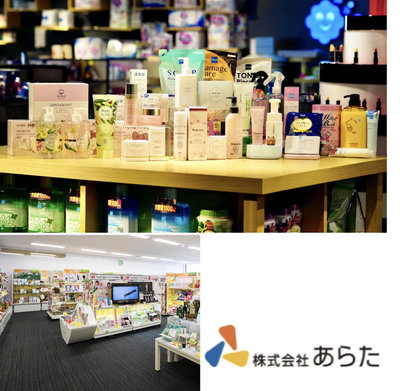 快消品牌集團(tuán)眾上集團(tuán),與日本ARATA商社達(dá)成投資合作