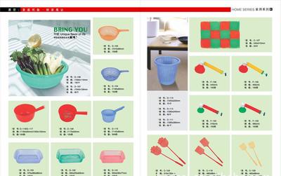 【家用塑料制品、廚房用品、生活日用品(圖)】價格_廠家_圖片 -