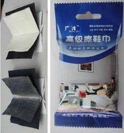 擦鞋巾圖片,擦鞋巾高清圖片 淮北市廣潔日用品制造廠,