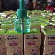  聊城市東昌府區鑫源日用品加工廠 主營 蚊香 蠅香 對外加工