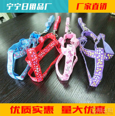 【寧寧日用品搶手貨源寵物用品牽引帶寵物牽引繩寵物胸背帶寵物狗鏈子hyp006】義烏市寧寧日用品廠 - 產品庫