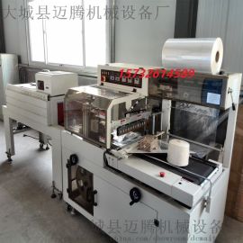 湖南 全自動收縮膜包裝機(jī) 邁騰設(shè)備直銷廠