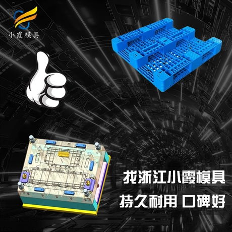 日用品塑料模具廠 模具注塑加工接單平臺(tái)