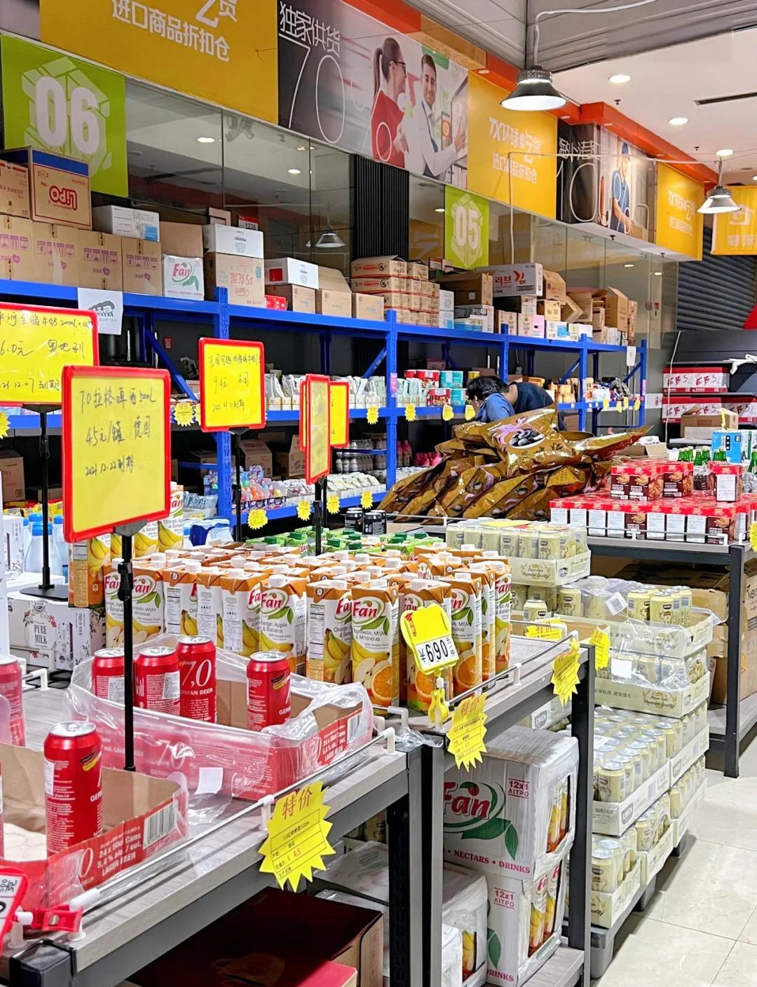 超大零食倉庫!冷藏果蔬 日用品超值