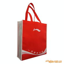 無(wú)紡布環(huán)保袋