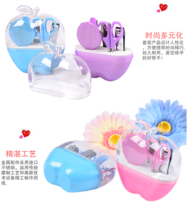 【蘋果形美甲器修甲器9件全套裝 手指甲剪刀腳指甲鉗挫打磨修眉工具】?jī)r(jià)格,廠家,圖片,美甲工具套裝,東陽(yáng)市大聯(lián)昕菲日用百貨商行-