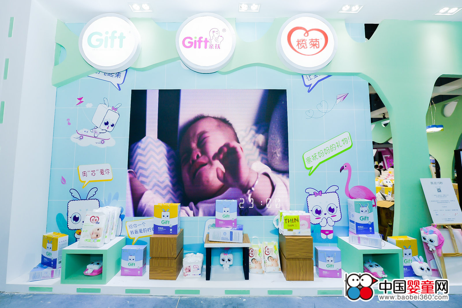 飽滿愛的撫觸，親撫紙尿褲精彩亮相CBME展會(huì)，電子產(chǎn)品銷售新篇章