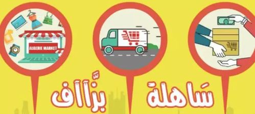 中東白色星期五大促 電子產(chǎn)品銷量領(lǐng)跑電商市場